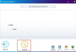 免费视频修复软件,轻松解决视频播放问题
