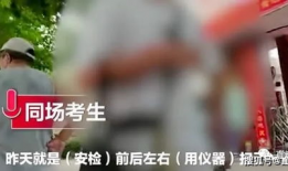 中山吃瓜最新事件爆料新闻,最新爆料揭露惊人内幕